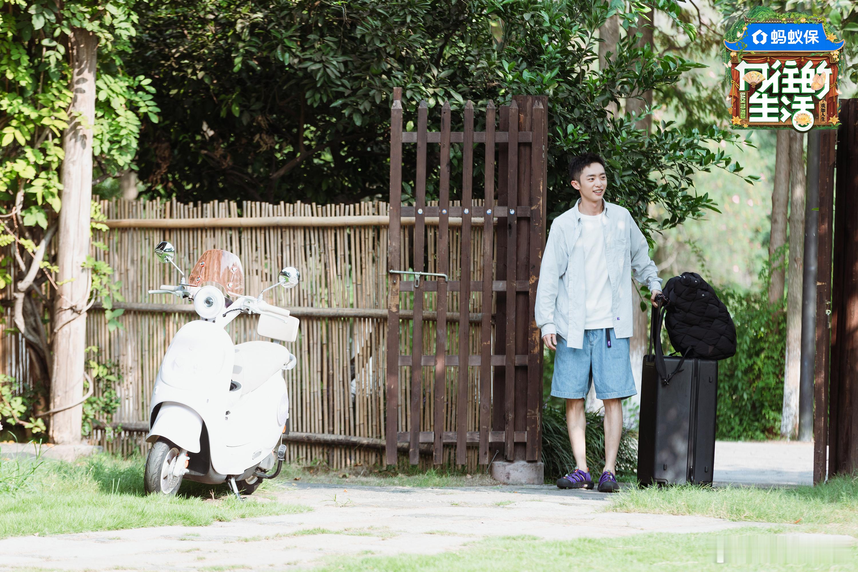 哈哈哈白宇帆去节目带特产太逗，石榴柿子石子馍装满箱，这真诚劲儿太圈粉啦！ 