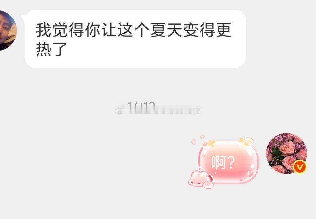 还在爆宠，不过我想休息会了