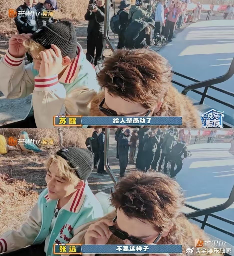 王栎鑫不舍落泪王栎鑫不舍落泪，真诚又坦荡，没有刻意煽情，却让每一个人都被深深打动