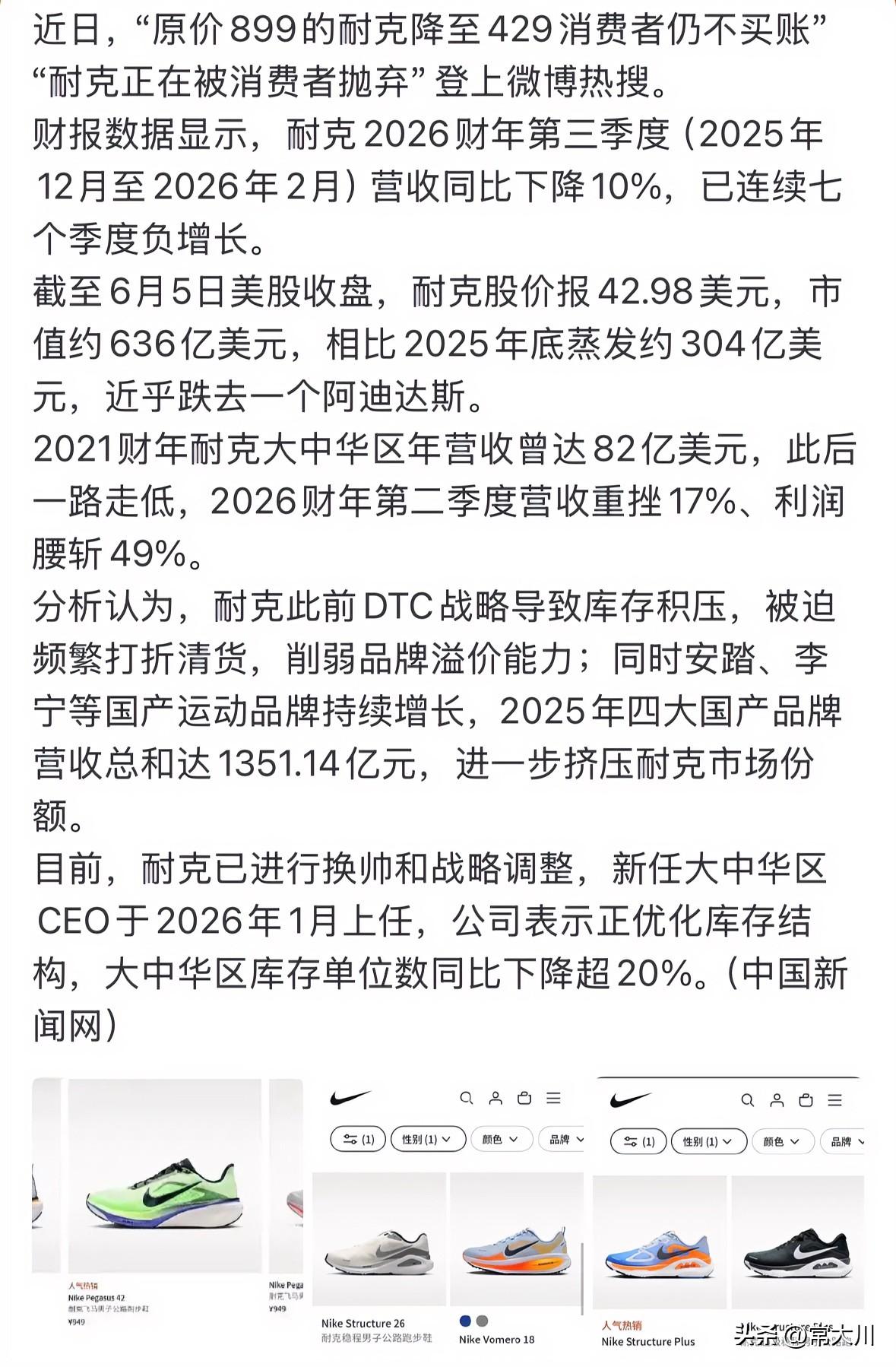 耐克、阿迪、匡威、万斯带头抵制新疆棉，谁还在买？反正我现在是不买了。
抛开抵制新