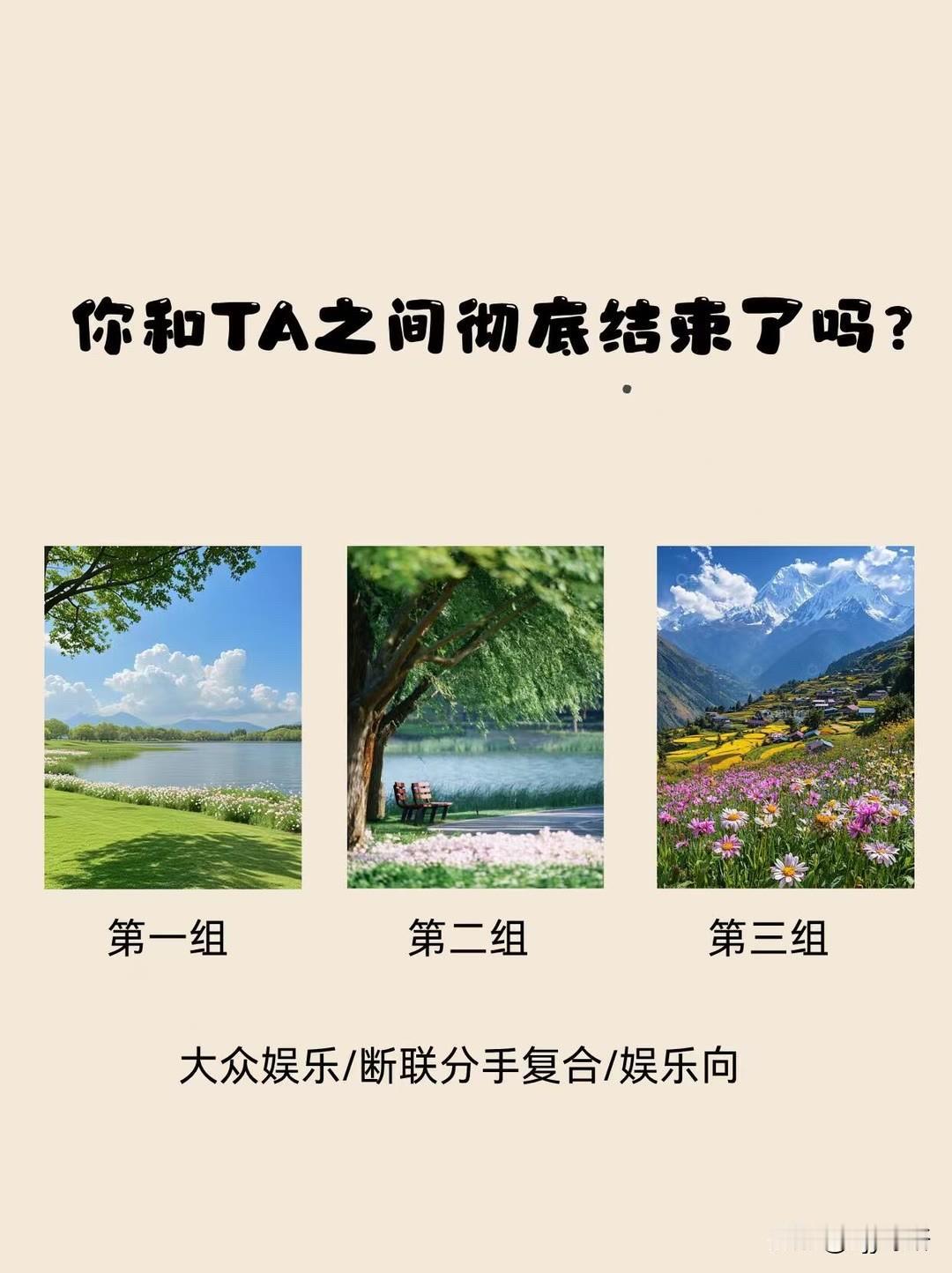 ?