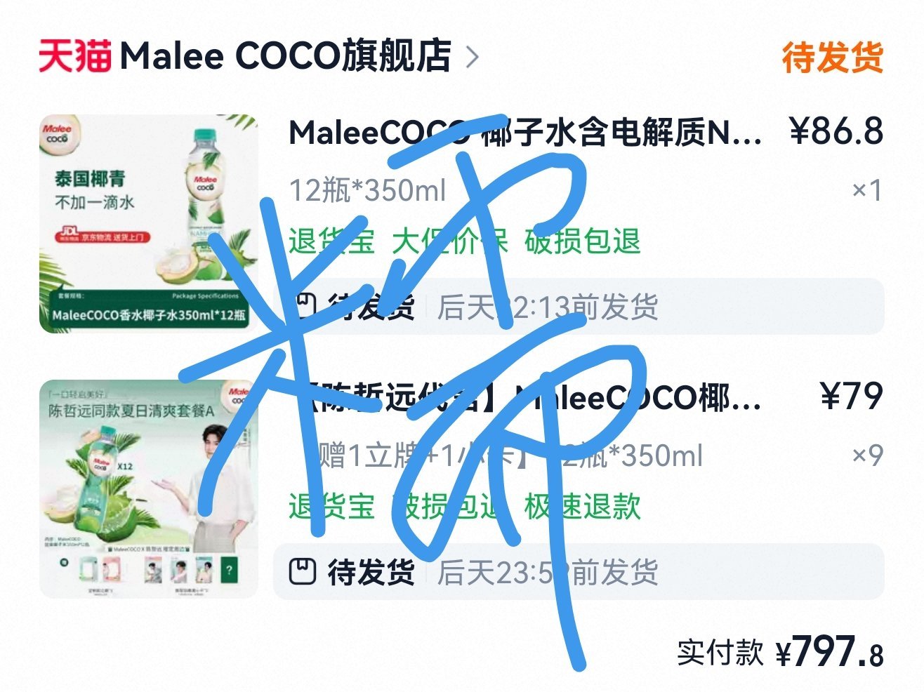 雨露均沾，再来支持一波陈哲远🥰🥰🥰陈哲远