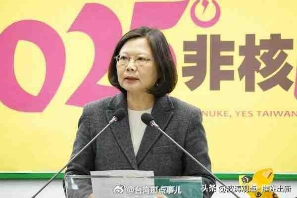 赖清德宣布重启核二、核三电厂，民进党“非核家园”神话彻底破产。当年他们煽动全台反