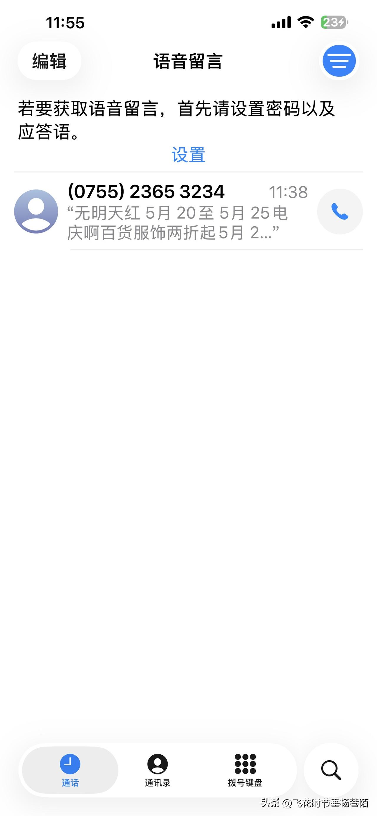 普通人一定要对钱有一个清晰的概念，写这篇文章，用真实的数据来传递我的投资理念，深