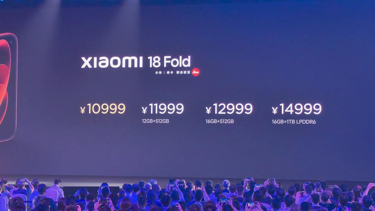 10999元起的中折叠，@雷军 称小米18 Fold是折叠机中的性能王者，拥有全