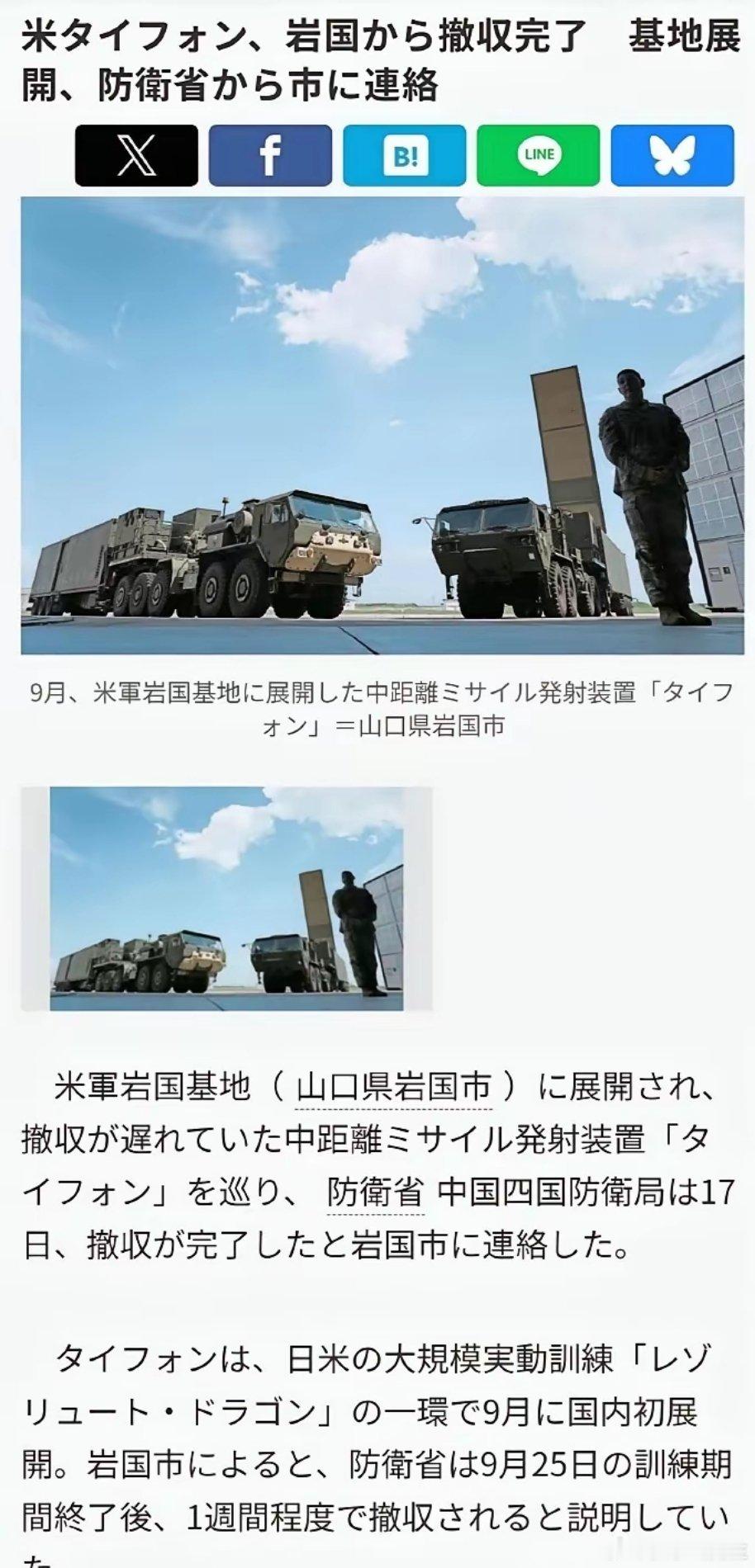 众叛亲离...韩国通知日本，原定与海自的联合演习暂停，李在明不傻，知道该避风头。