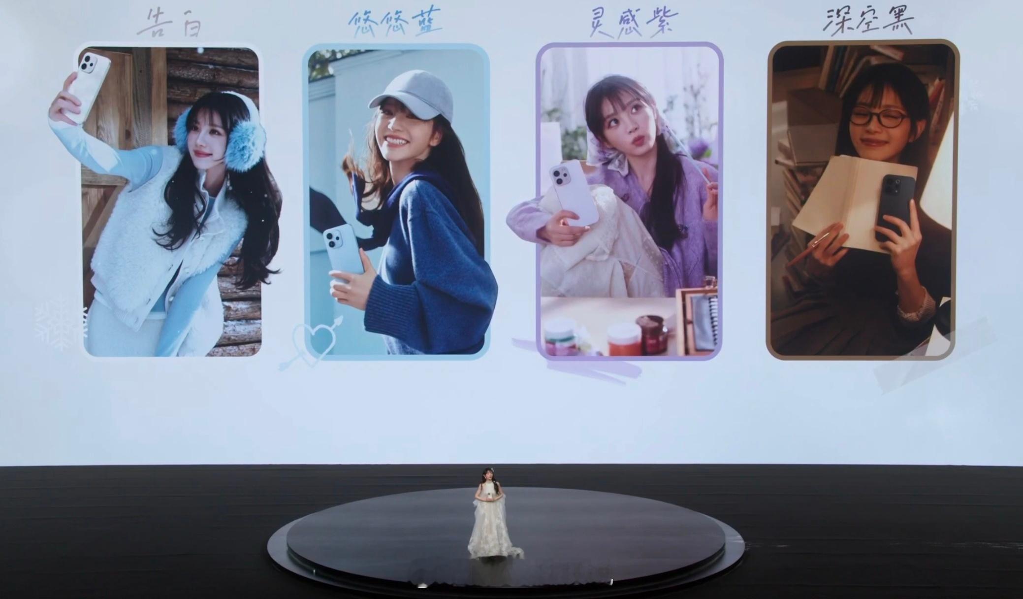 vivo这不走寻常路，直接一开始就是田曦薇亲自介绍vivo S50 的4款颜色 