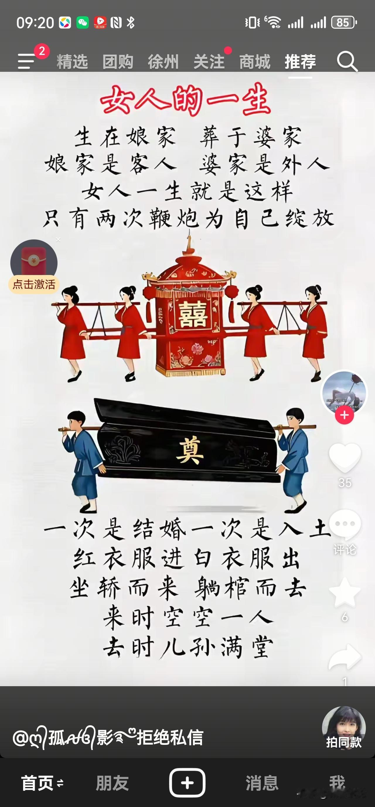 舞厅越来越少人玩了这为什么，是经济条件不好了吗？还是环境问题下收入来源低了。没有