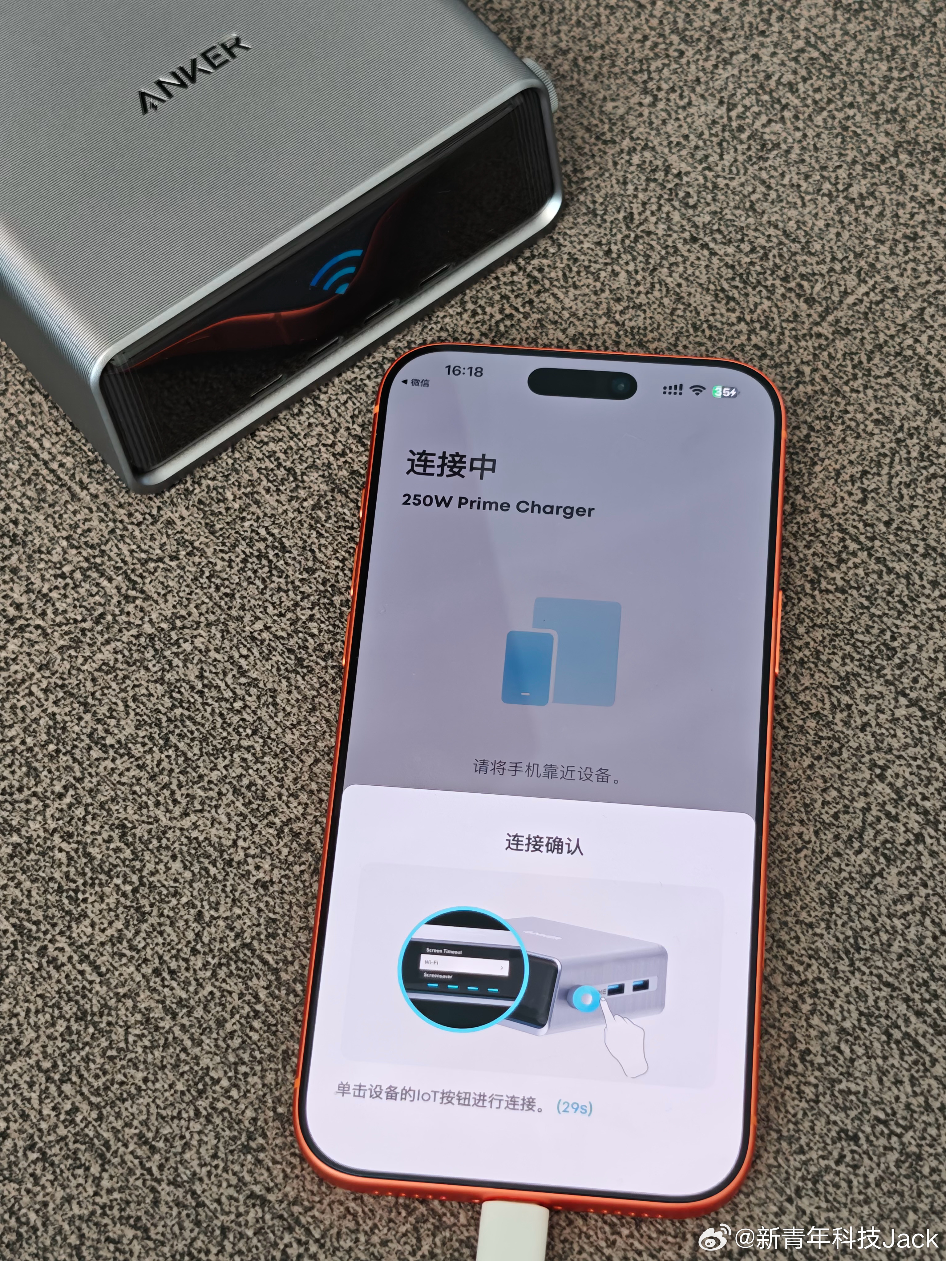 开箱个新的桌面充电神器，Anker Prime 桌面充 Pro+外观依旧是桌搭级