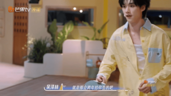 原来丁程鑫这么会打乒乓球吴泽林cue马龙送给丁程鑫的球拍 《我们的宿舍》名场面来