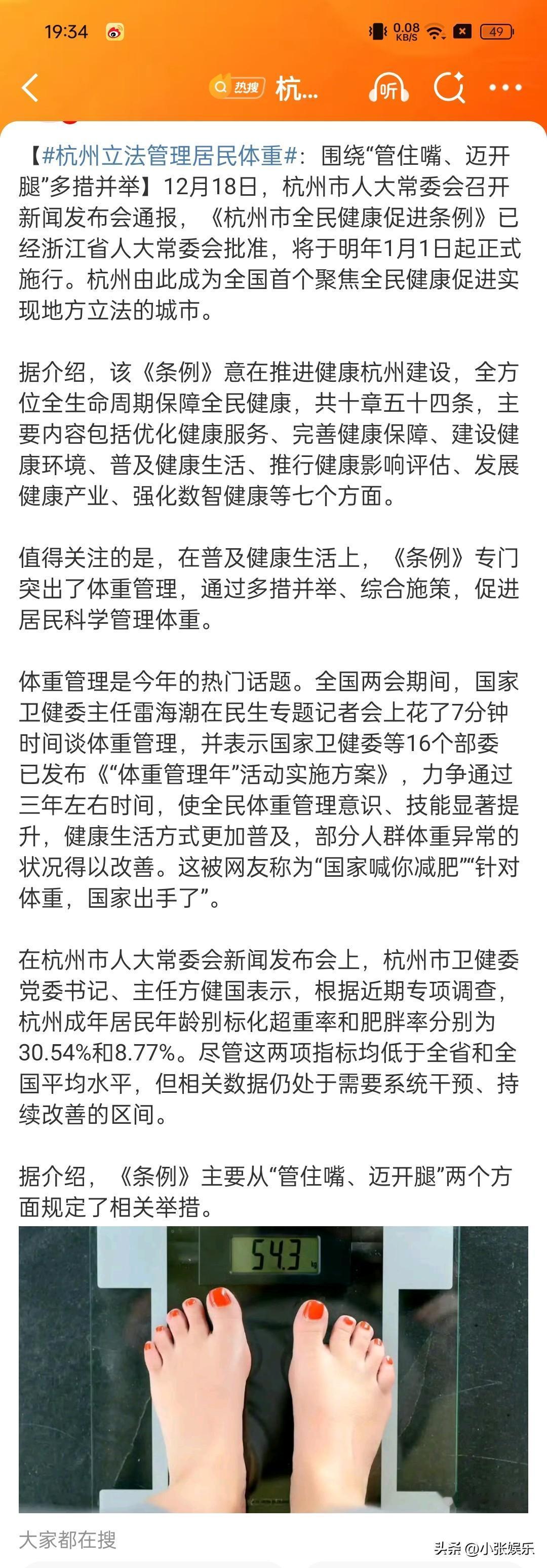 杭州不亏为一线发展城市，做出的举措永远都是快人一步，！事事想在人家前头，

明年