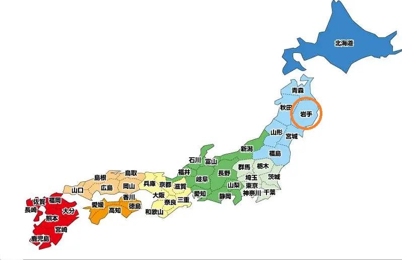 这就是日本标准地图！除了这四大岛，周边小岛与日本无关！更何谈琉球？日本再跳，要坚