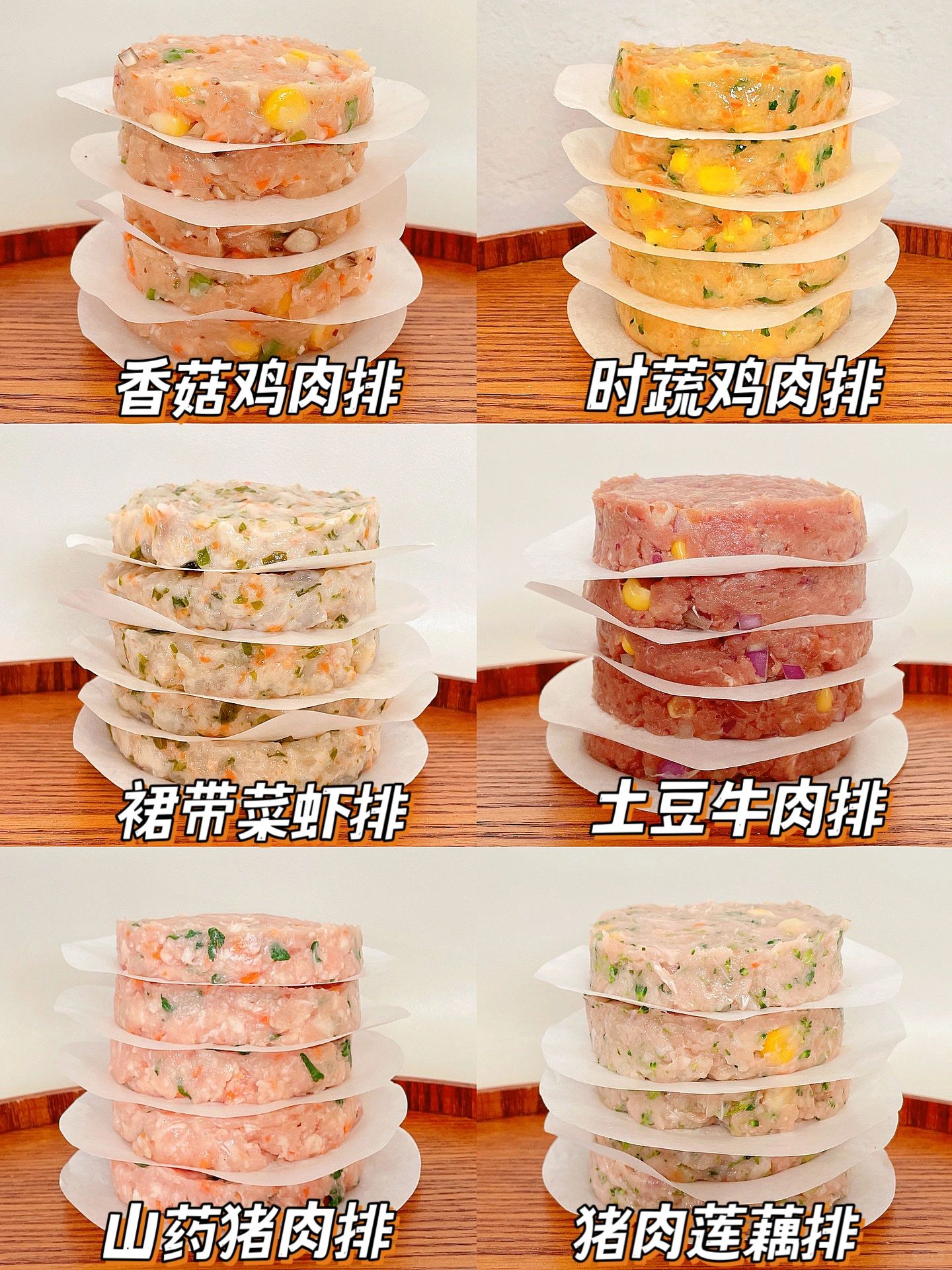 自制宝宝小肉排|软嫩多汁不柴不硬巨好吃❗