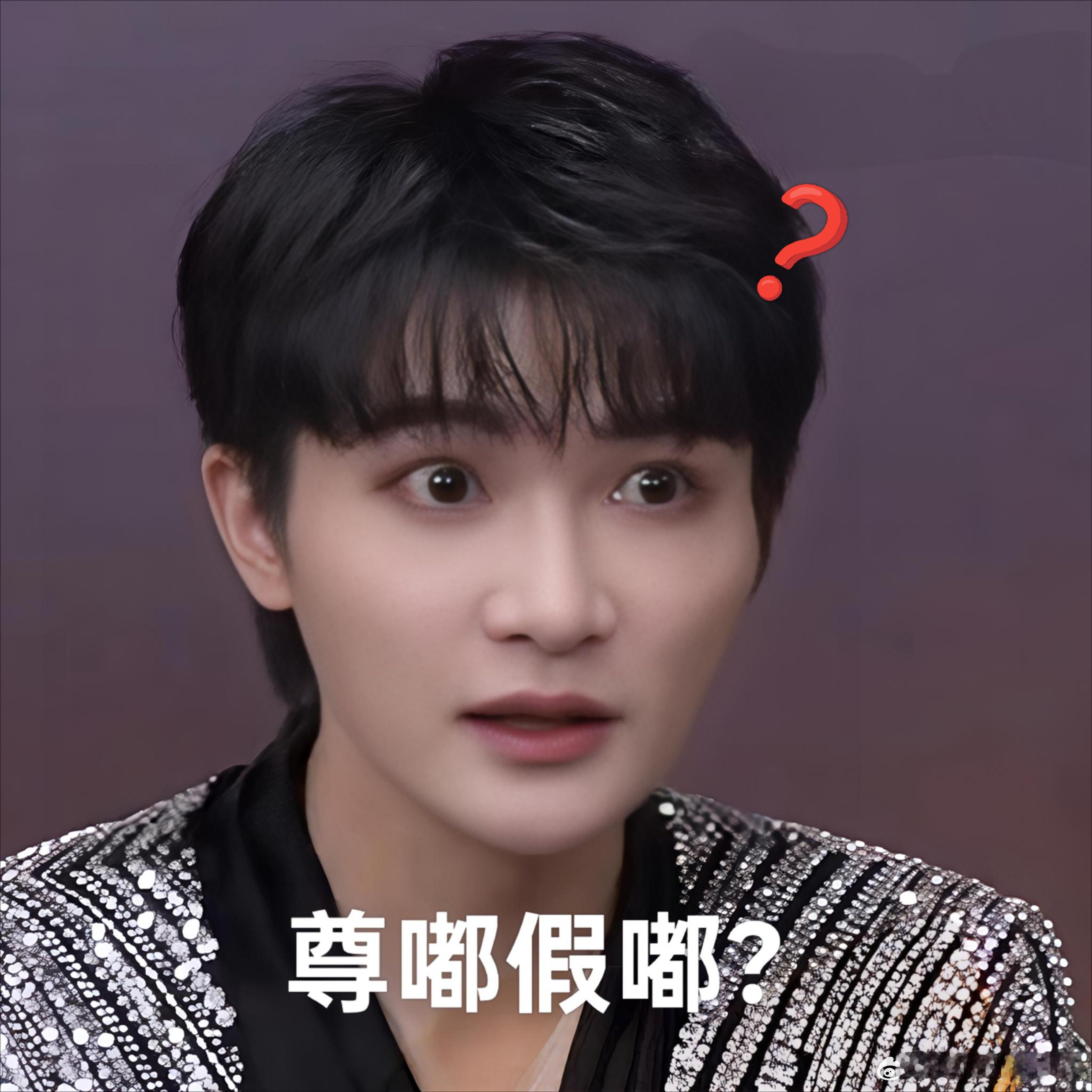 周深 周深新歌接财运 [音乐]周深加盟湖南卫视元宵喜乐会 【圈和米米说下午好】 