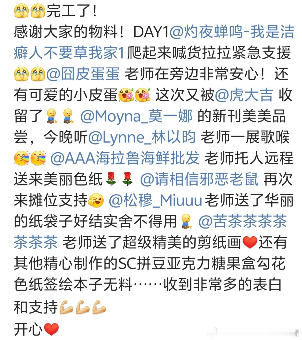 萨菲罗斯x克劳德cq04  发第五次了别夹我了谢谢