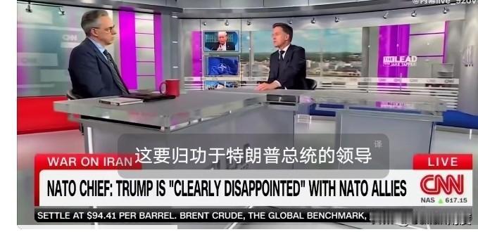 吕特这一次比叫爸爸还馋媚！
“主持人：如今的世界比战前更安全吗？
马克·吕特：当