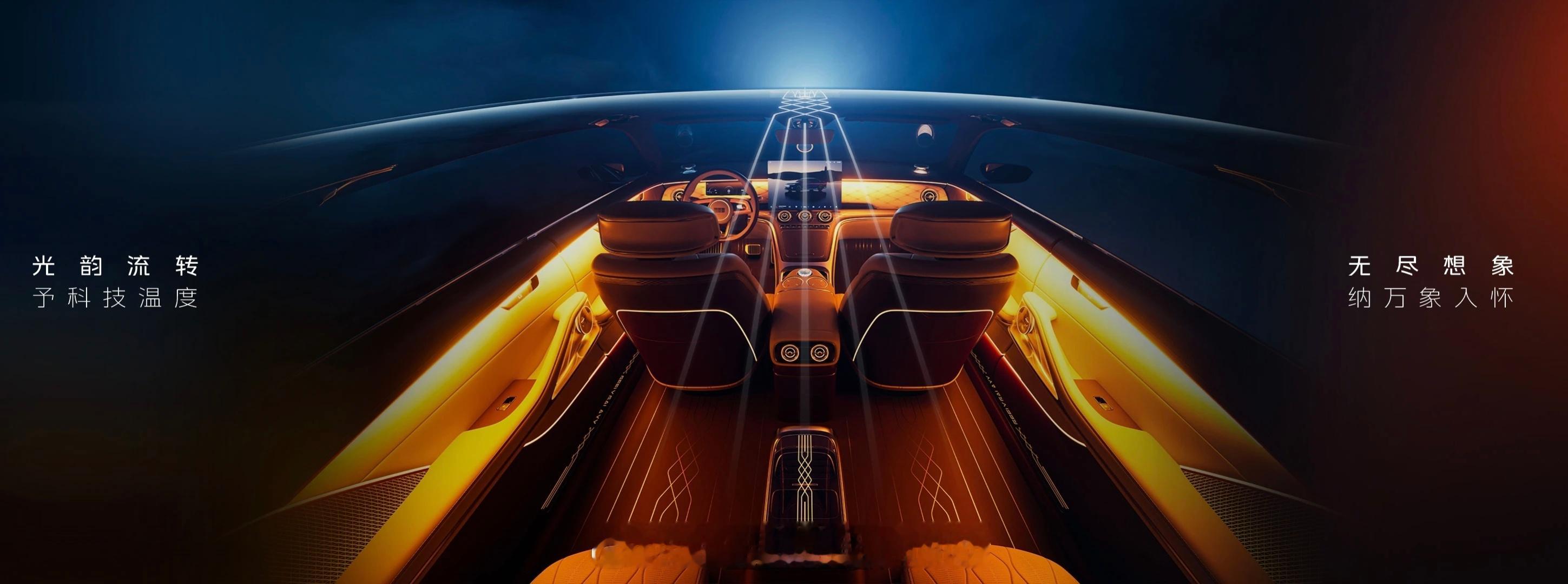 吉利银河之光2代概念车！吉利雄起！今天吉利要发布纵置V6、V8架构的消息满天飞，