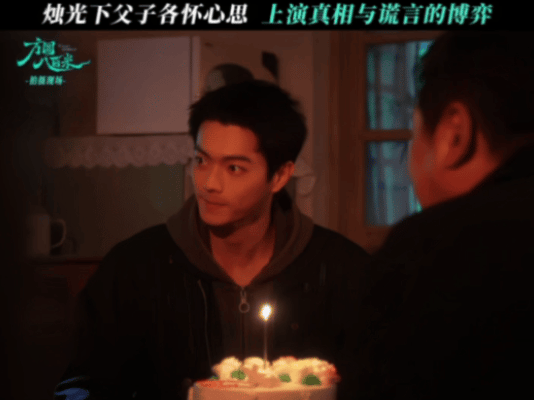 内娱第一对猫鼠父子来了 国产剧有自己的猫和老鼠 每天一遍猫鼠父子，烦恼再见！猫爸