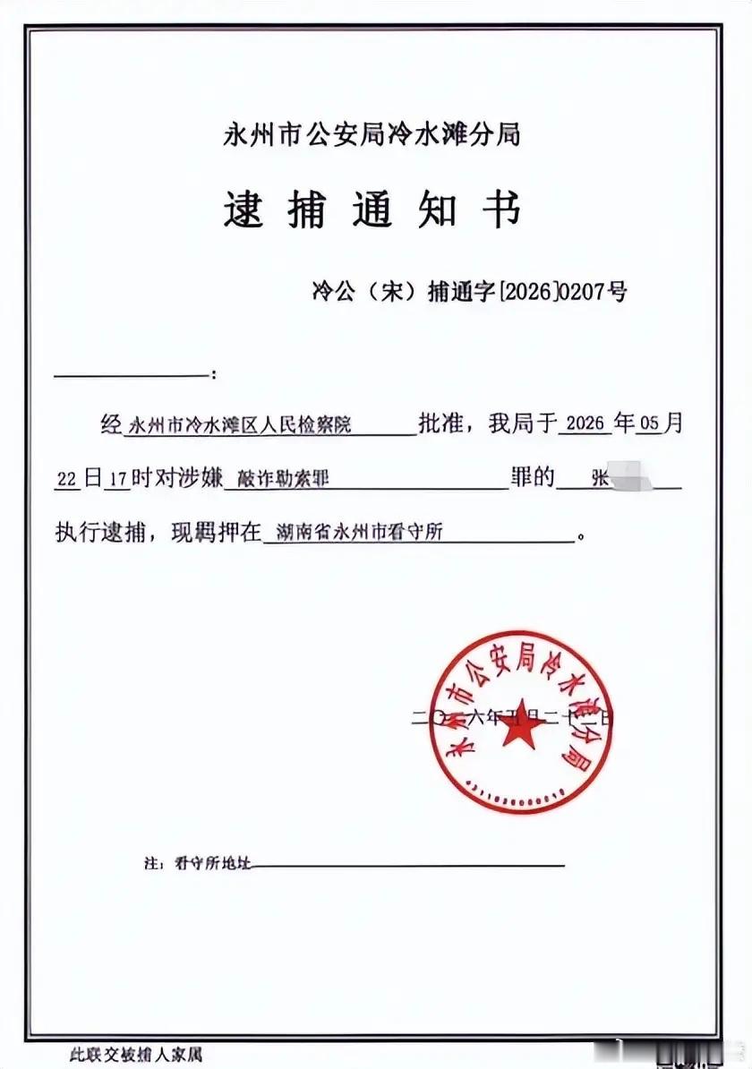 永州女局长 离婚案，接下来她可能面临三个窘境：1、查了一下，作为一个地级市的商务