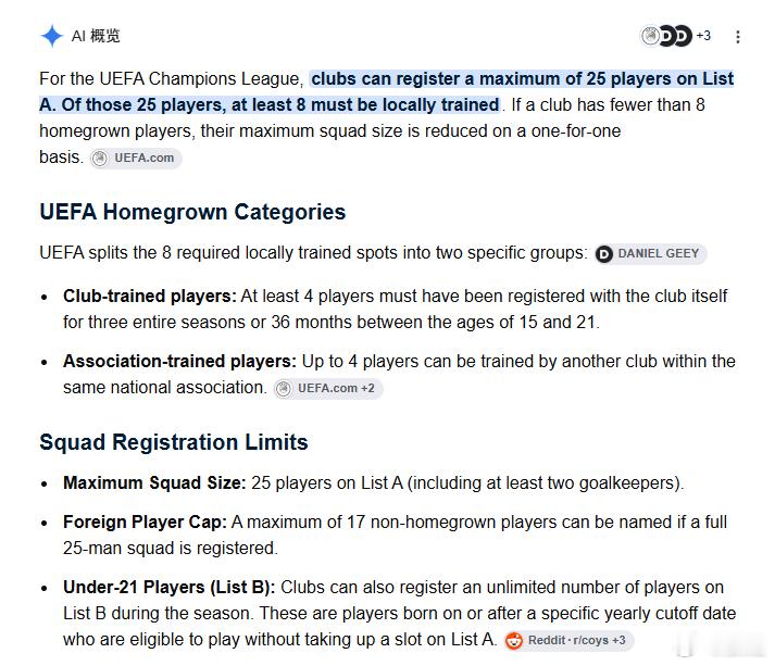 2026英超夏窗 各队球迷在关注自己球队夏窗运作的时候，可能还需要时刻注意球队是
