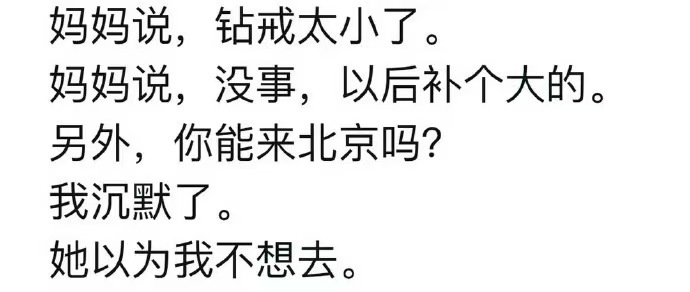 怀疑景甜接了“国安局”的任务[祈祷]。 ​​​