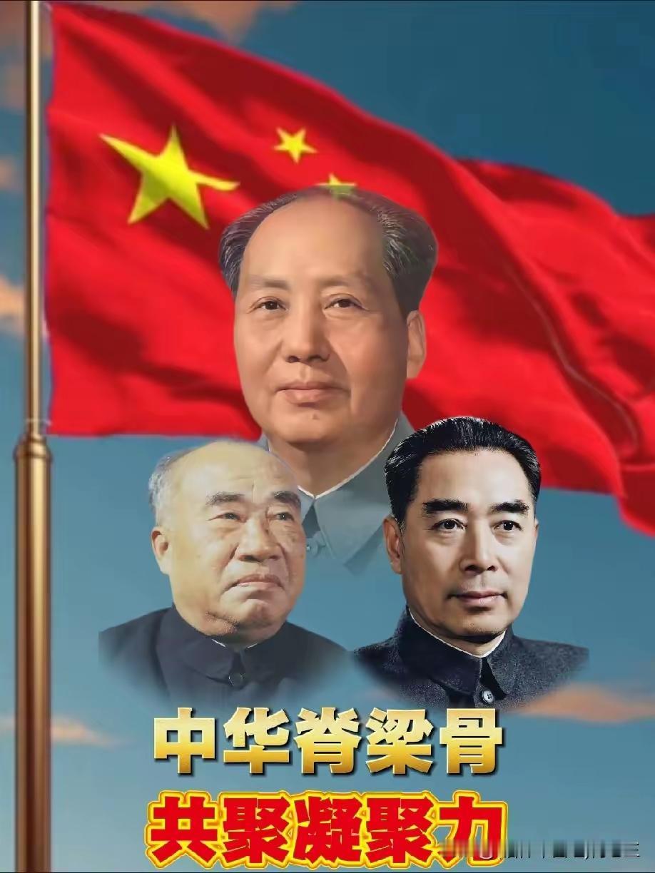 中国真正的底气从哪来？缅怀毛主席，终于看懂了
 
为什么中国能一次次攻坚克难？为