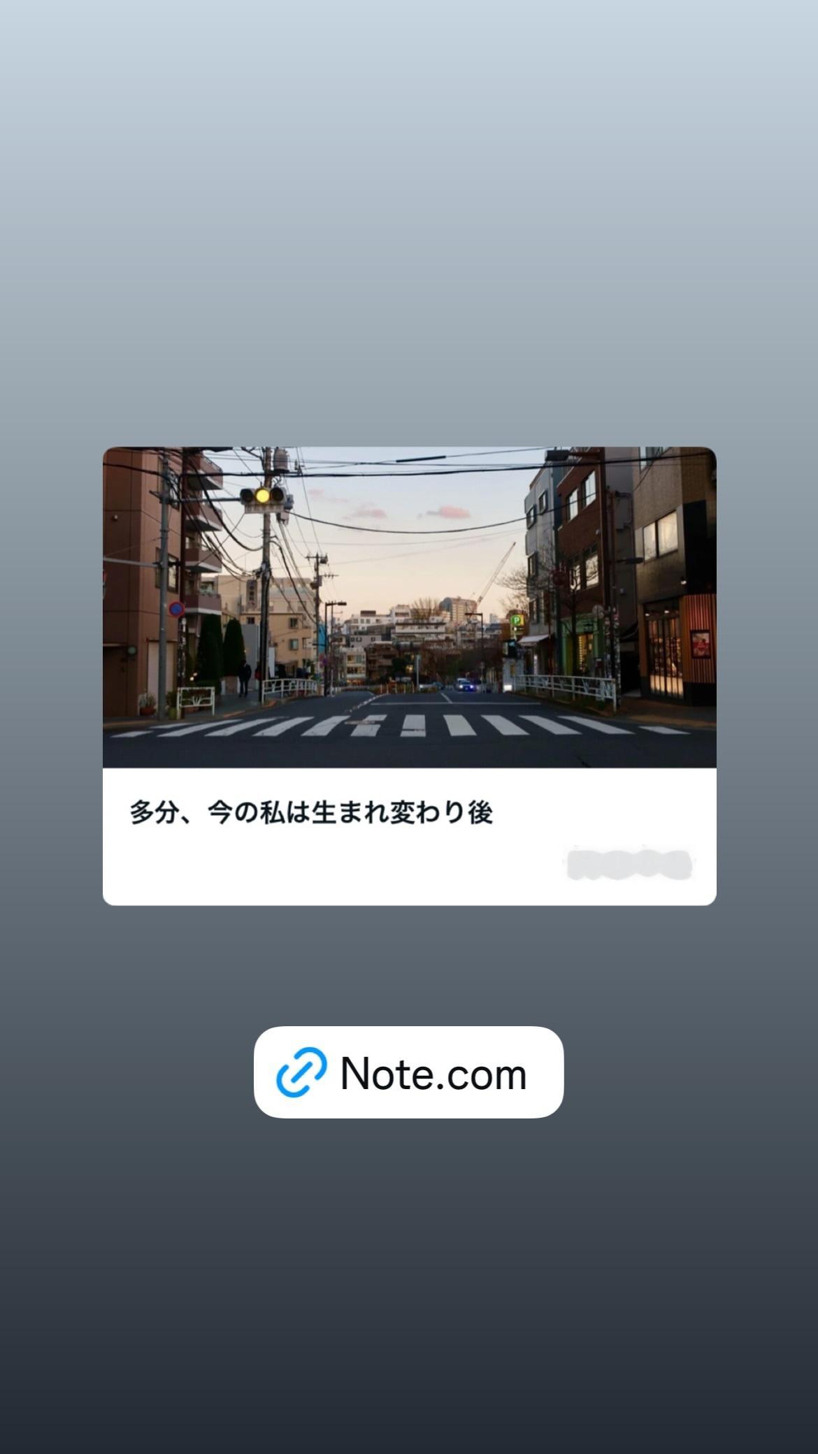若月佑美 ​​​