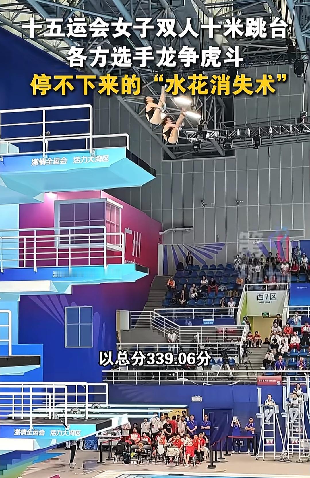 跳水这个项目，是门槛很高的一个项目吧，尤其10米跳台，全红婵最擅长的那个项目，首