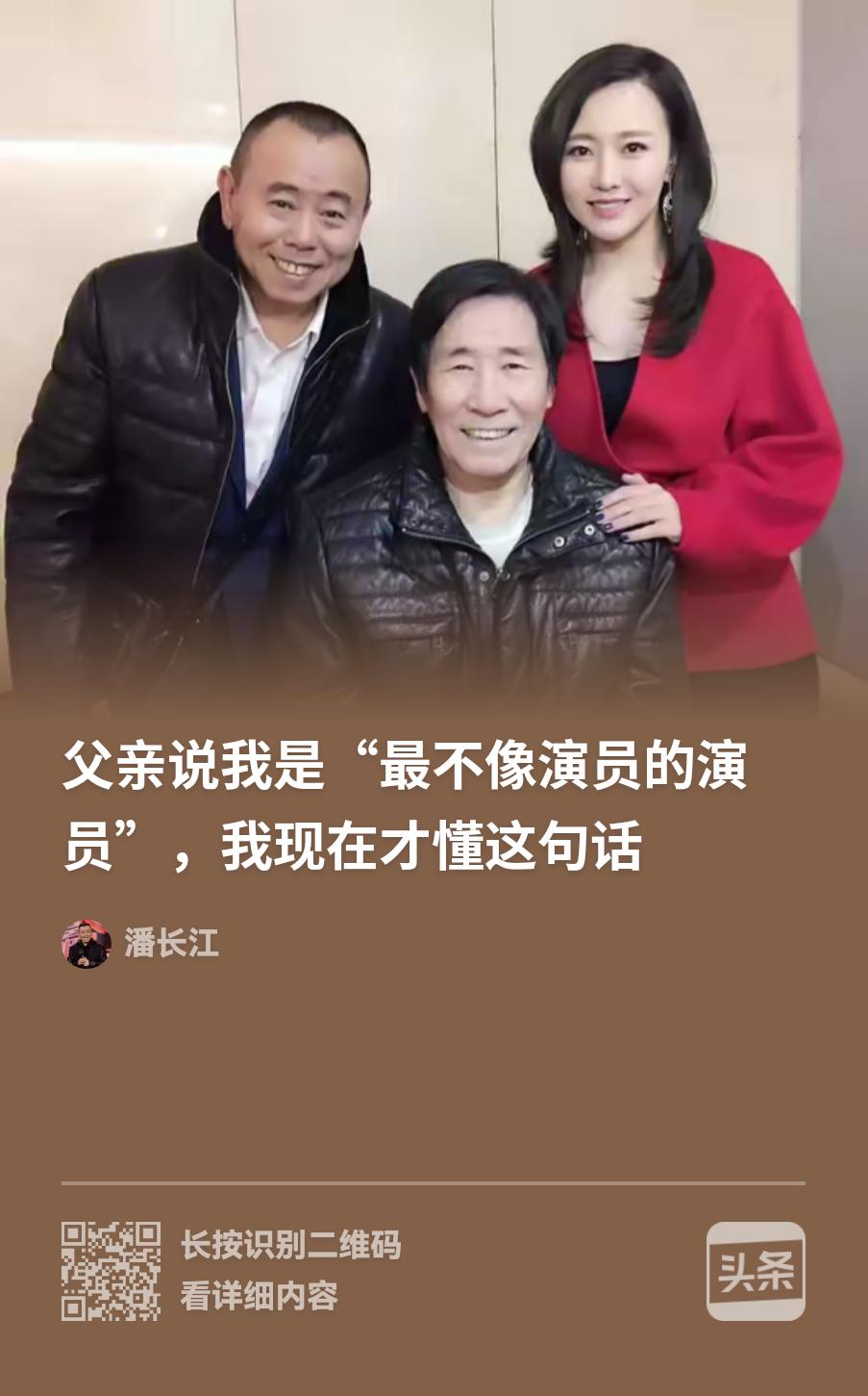 老潘，我永远都记得你做直播带货时那穷凶极恶的嘴脸，那才是你本性最直接的体现。
之