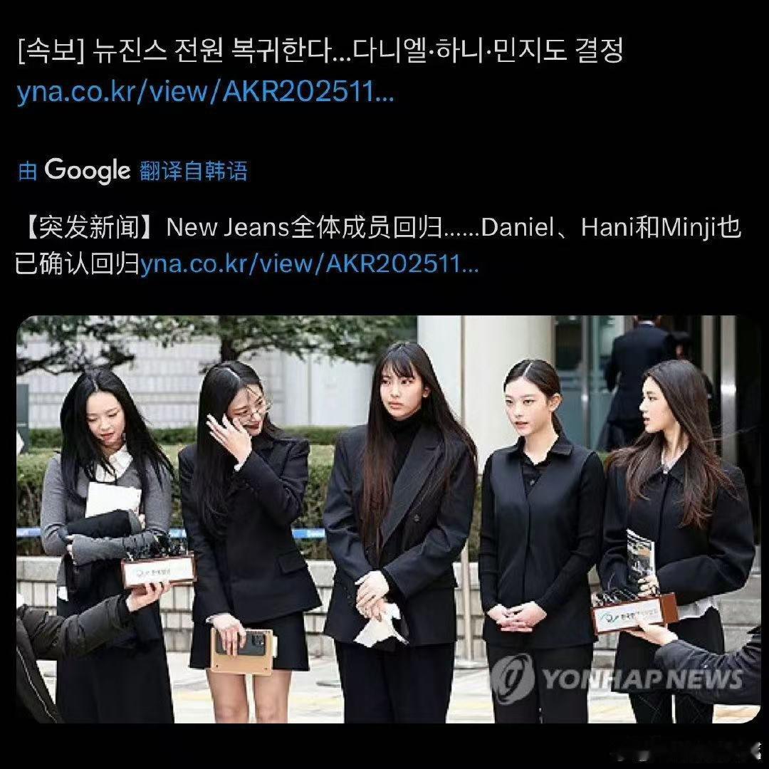 继续上诉结果就是全员回归？？？那个关了的团站子可以再开了