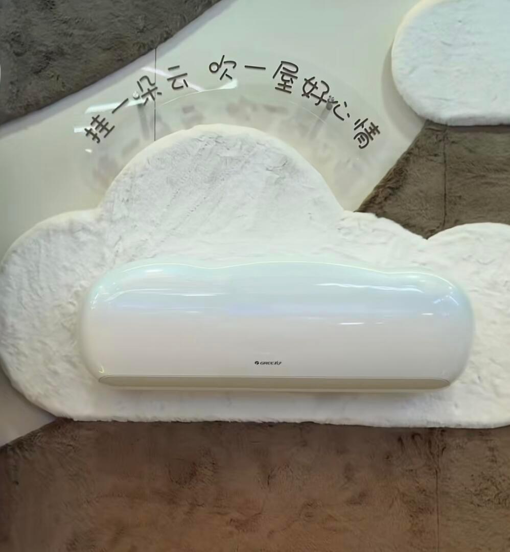 我承认之前对格力声音有点大了谁懂啊！格力潮玩空调真的逆袭了✨ 小猫、小兔、仙人掌