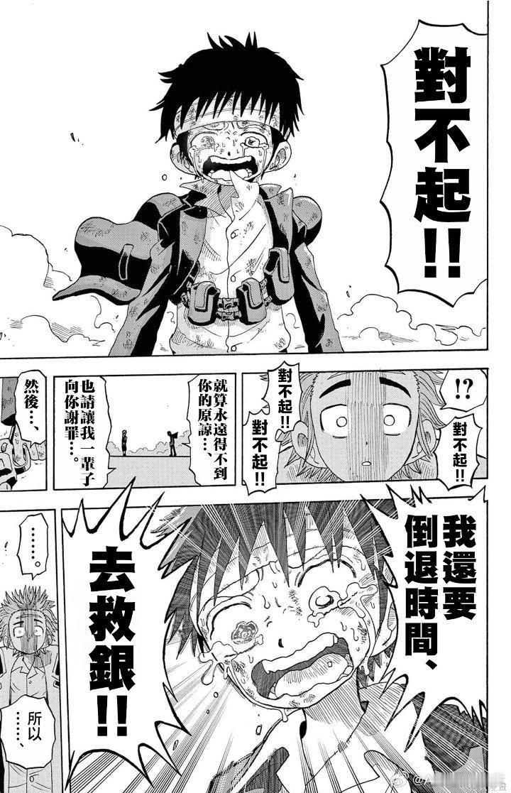2015【】耀祖倒贴的一生 