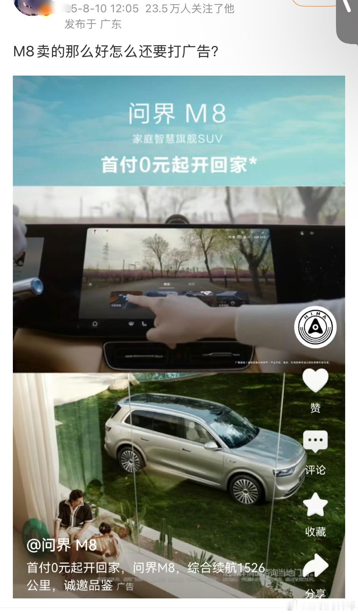 华为黑子的特征：追着华为咬，无病呻吟。苹果卖这么好，怎么还打广告？三星卖这么好，
