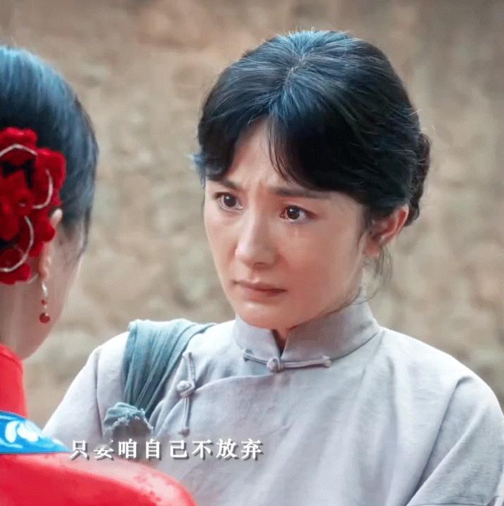 杨幂宁绣绣 绣绣不哭杨幂这滴泪流到我心里去了[苦涩] ​​​