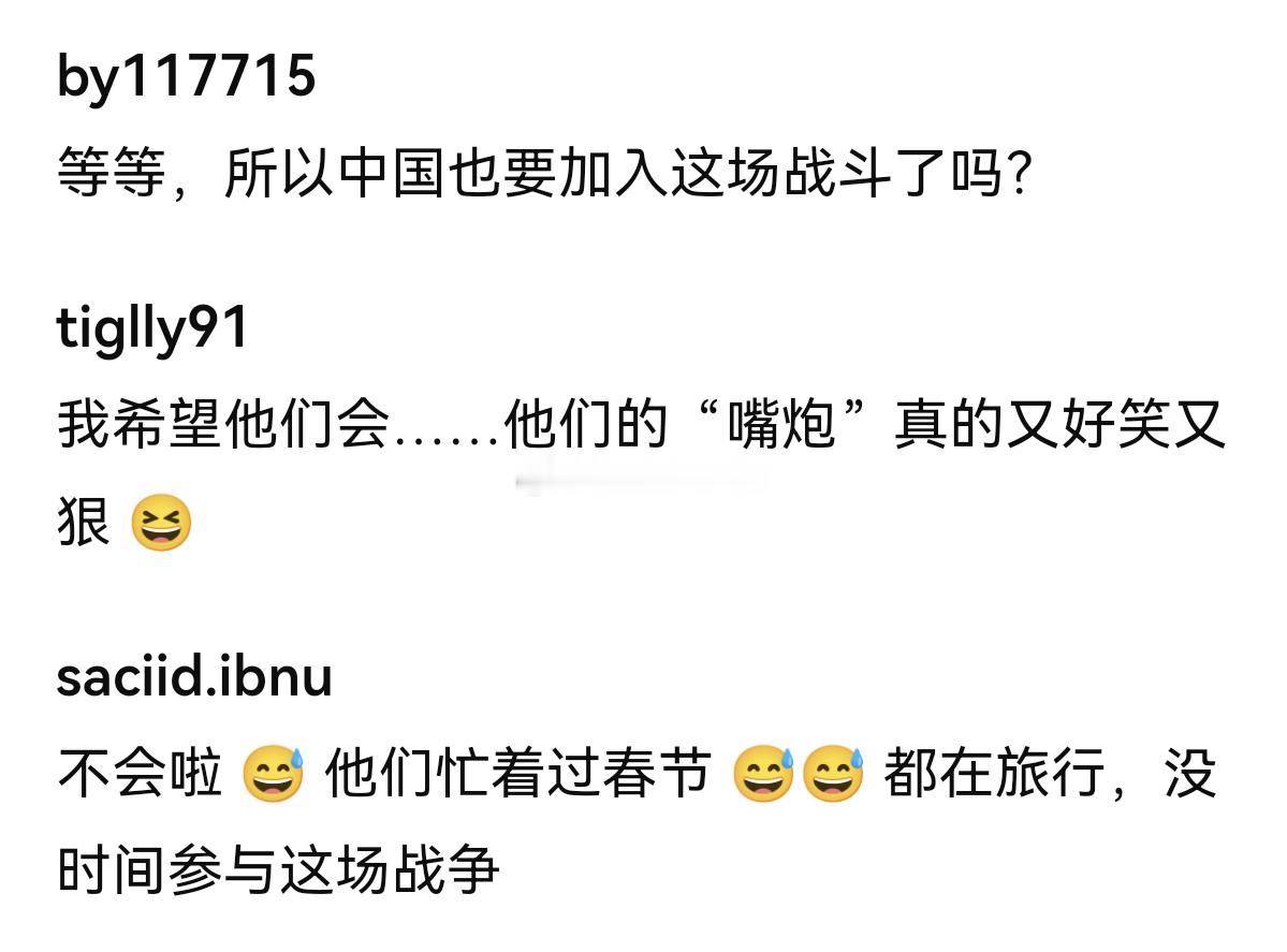 东南亚和韩国网络大战  有韩国人认为中国站东南亚，于是怒骂“中国是二流国家”，东