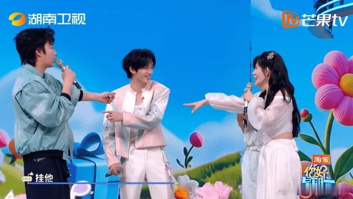 丁程鑫吴泽林互相背叛丁程鑫吴泽林都没放过对方你好星期六谁懂啊！你好星期六这段简直