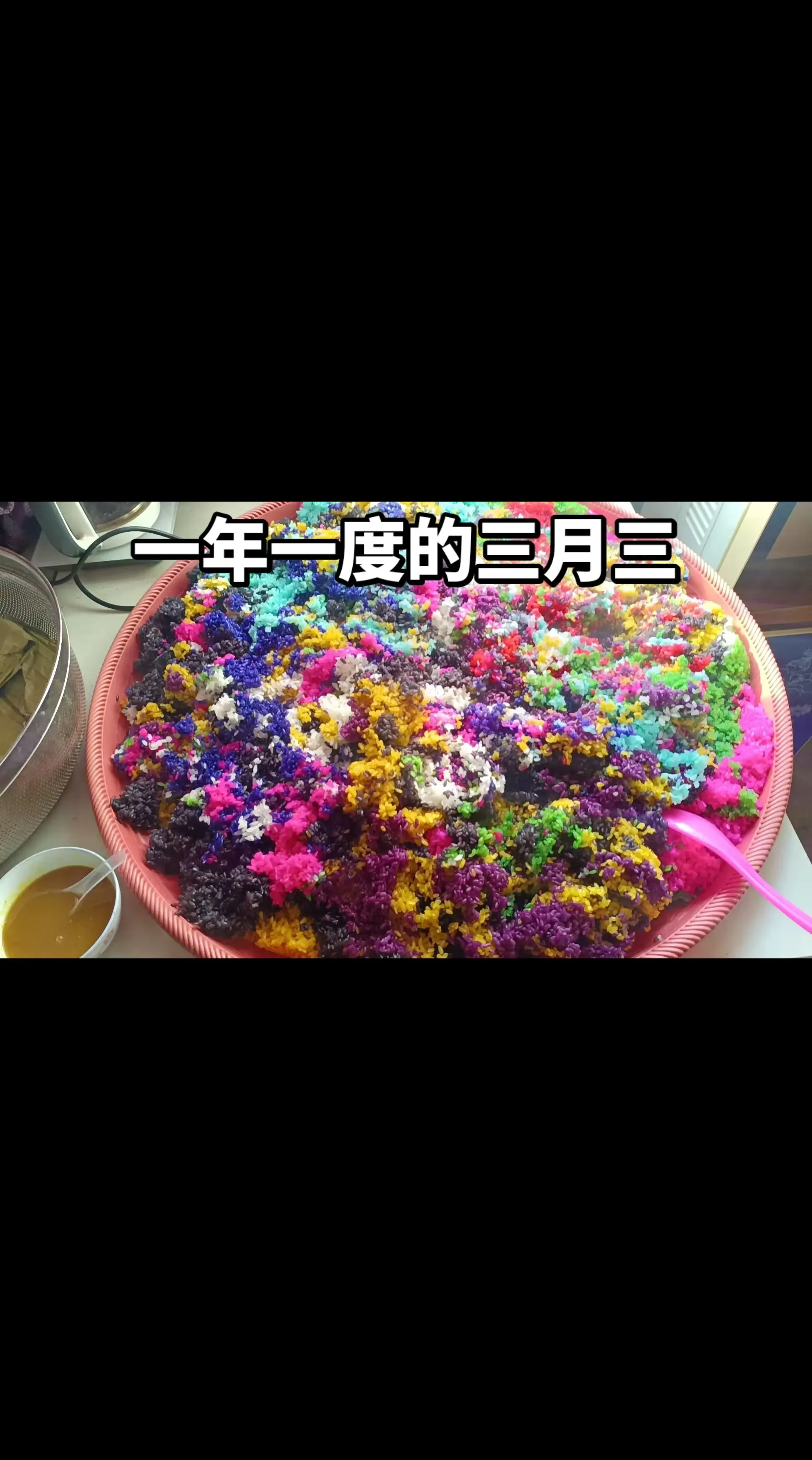 一年一度的三月三泼水节