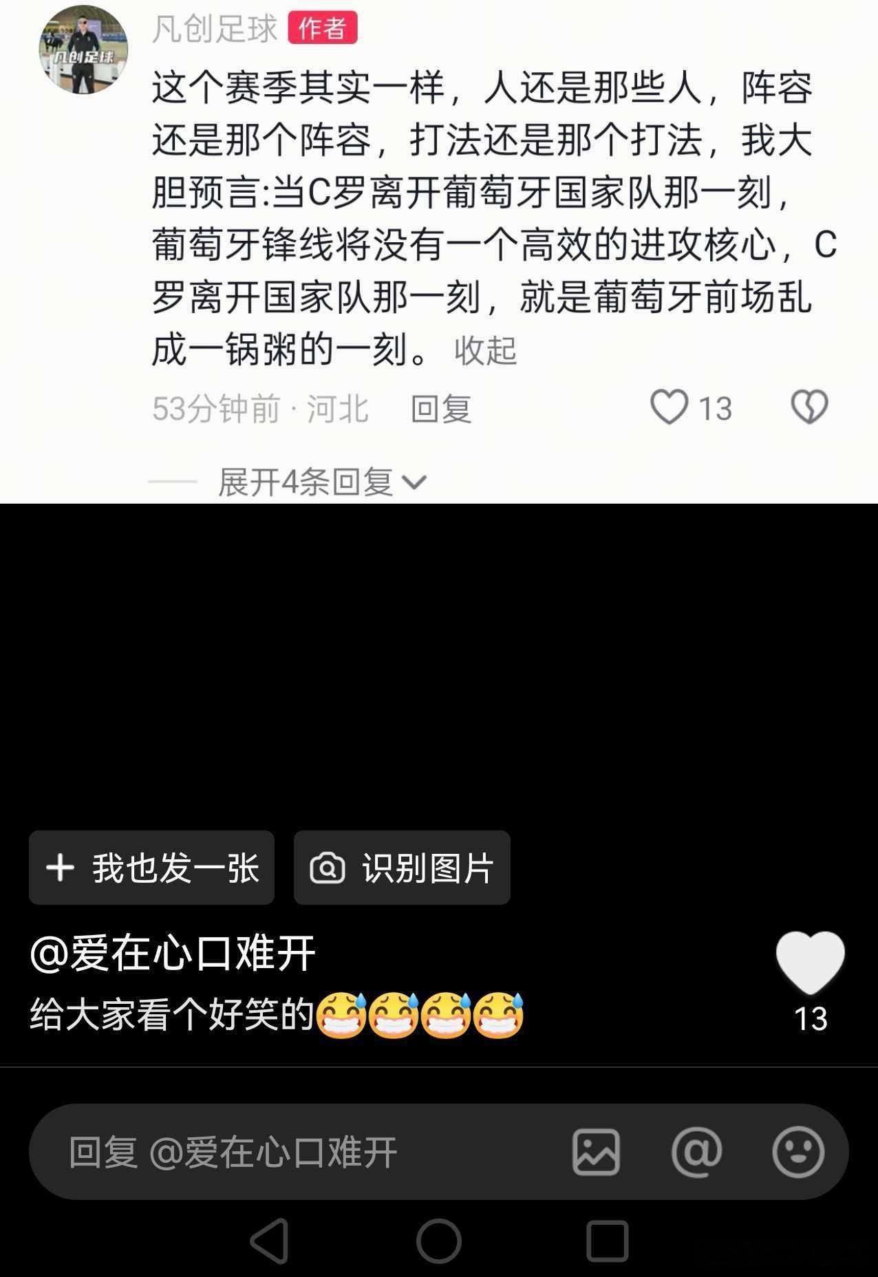 香喷喷的螺肉粥 ​​​