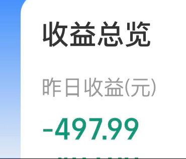 尼玛勒个。。。