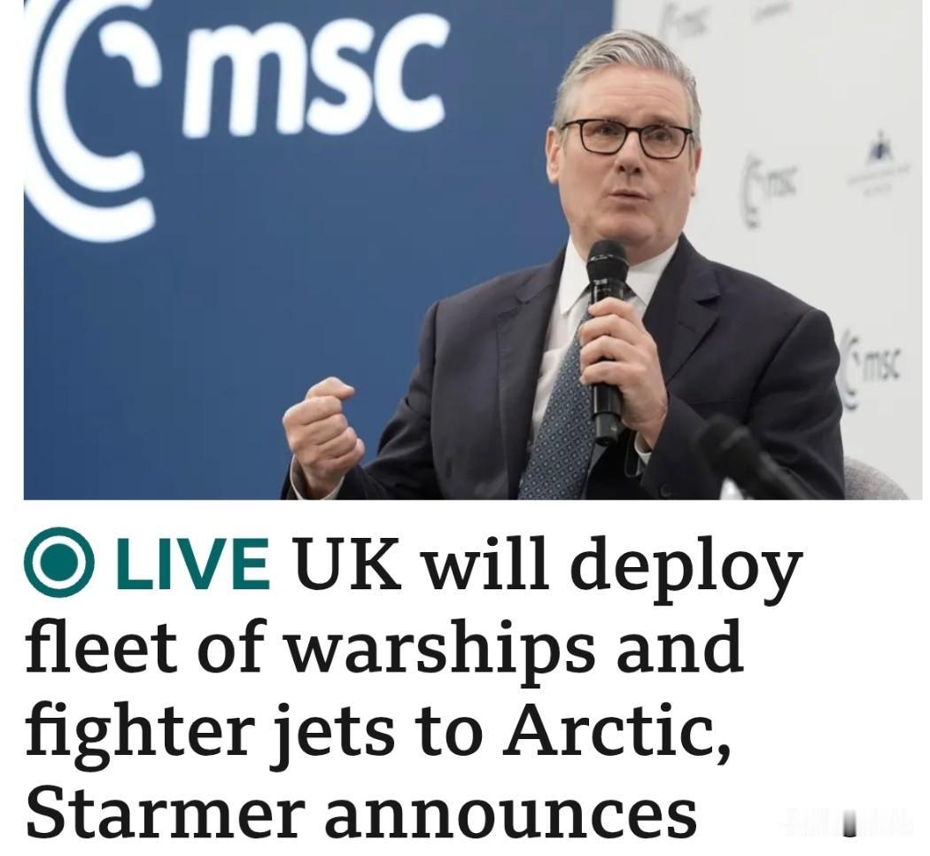 英国出手北极！斯塔默宣布派战舰战机进驻高北地区

据BBC 2月14日报道，英国