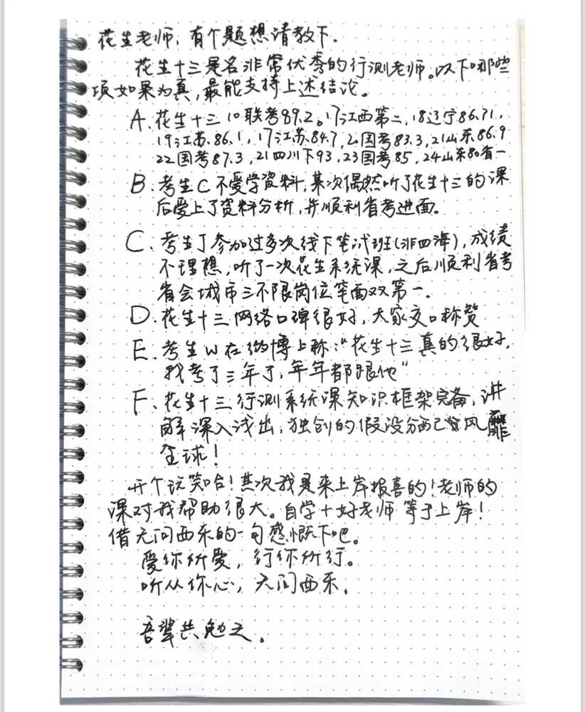 学员问的这道题好难呀[doge][doge][doge]