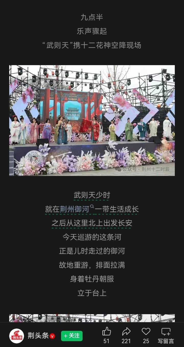 晴雨风说史晴雨风说史武则天是山西文水县人。父亲武士彟是隋朝的木材商人，因资助关陇