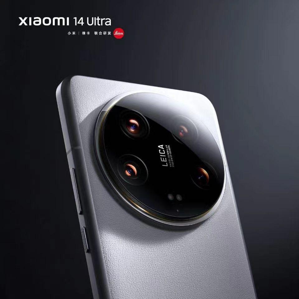 关于小米14Ultra的重量，很多人在问，这个数据确实还不能透露，只能大概给大家