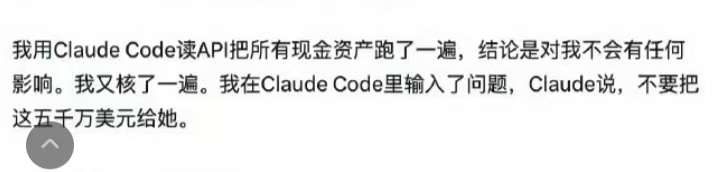 孙宇晨透露，他写《我的女友景甜》这篇小作文花了十几个小时……“在文章中写了是虚构