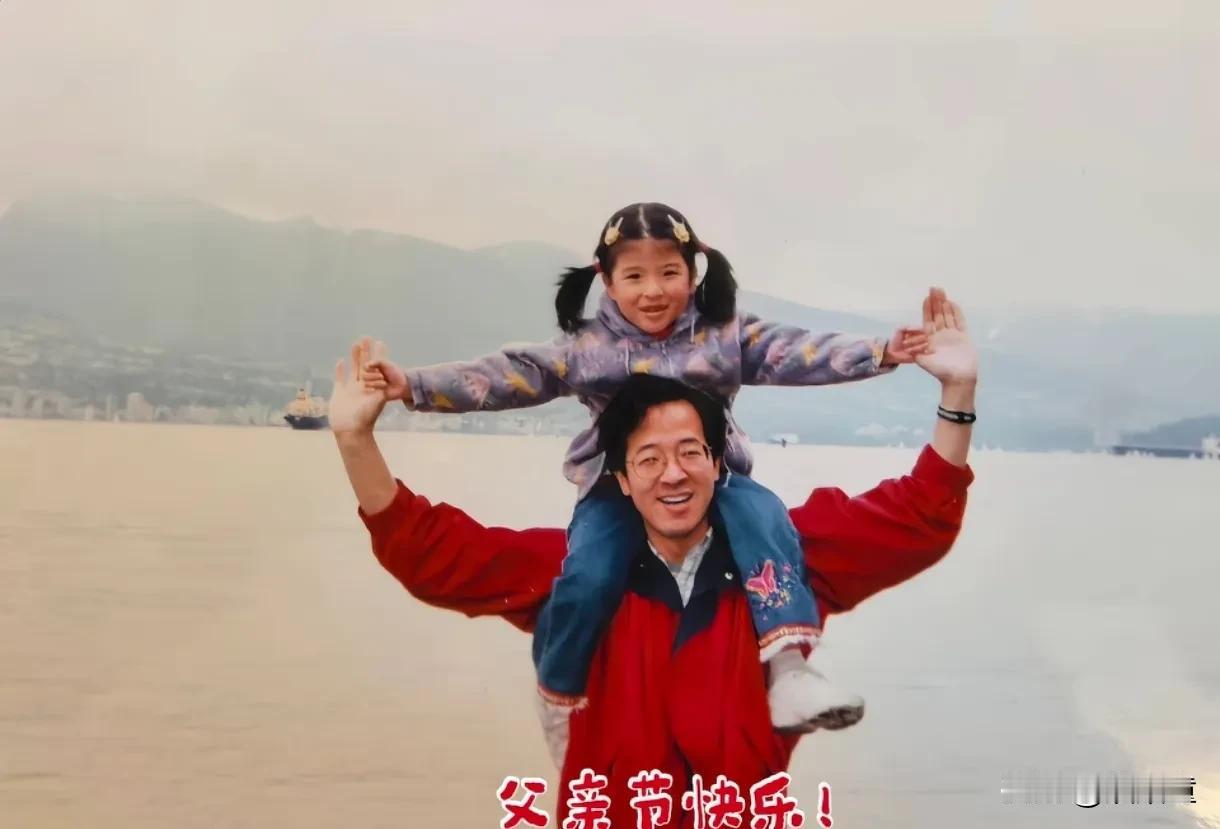 真没想到啊！
俞敏洪在父亲节这天，罕见晒出自己女儿和儿子的照片！
俞敏洪也算是红