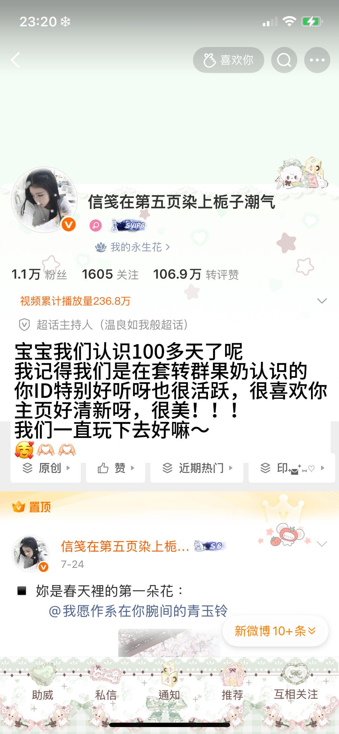第一期