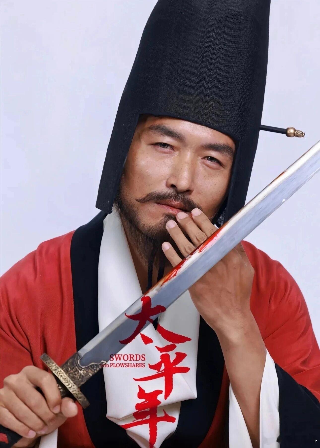 太平年答题挑战做人最重要的是什么？