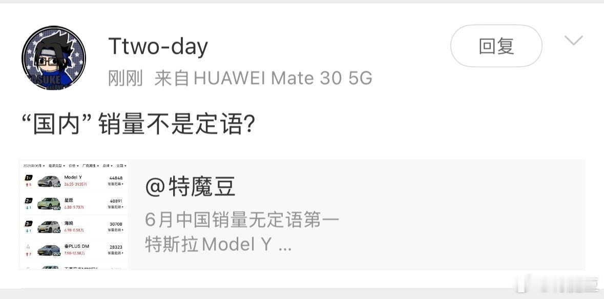 在线等我应该怎么回复他？[笑cry][笑cry][笑cry] ​​​