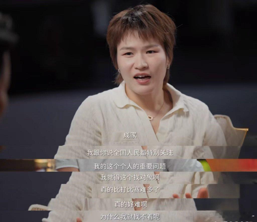 竞技体育的残酷是冠军只有一个无数运动员埋头刻苦训练，每个人都怀揣冠军梦想，但领奖