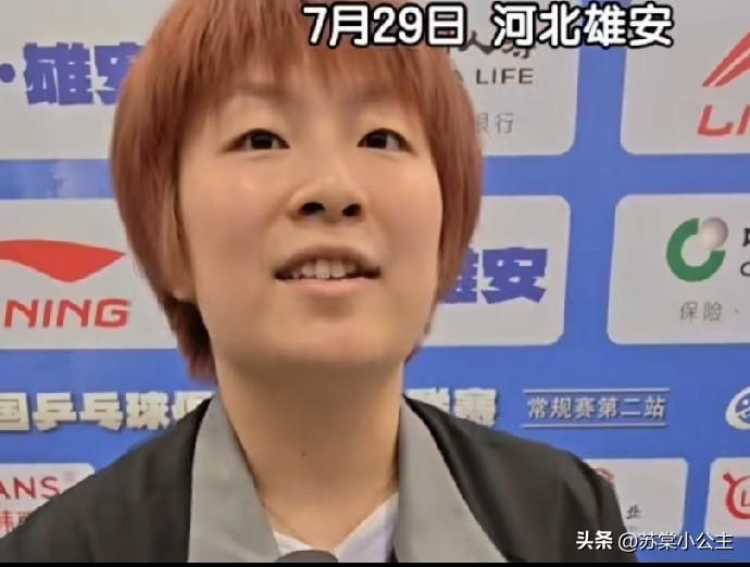乒超雄安站:深大队首胜，覃予萱采访暴露以前两连冠的原因！

她说:深大能取得两连